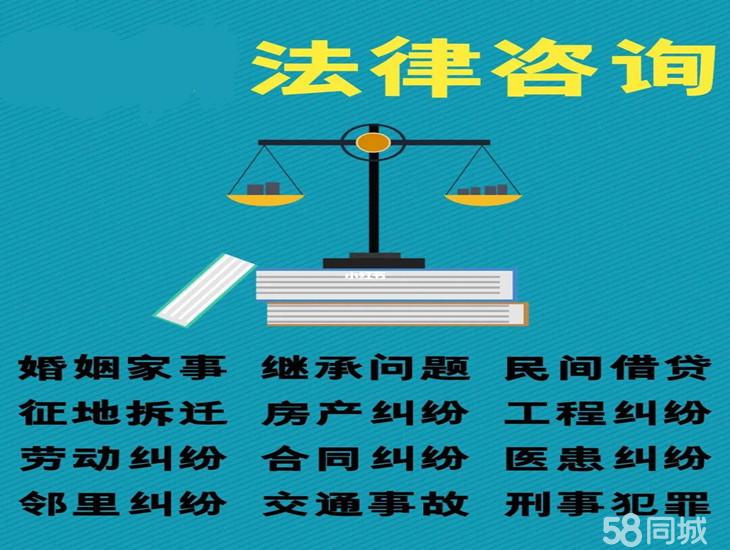 婚姻家事咨询