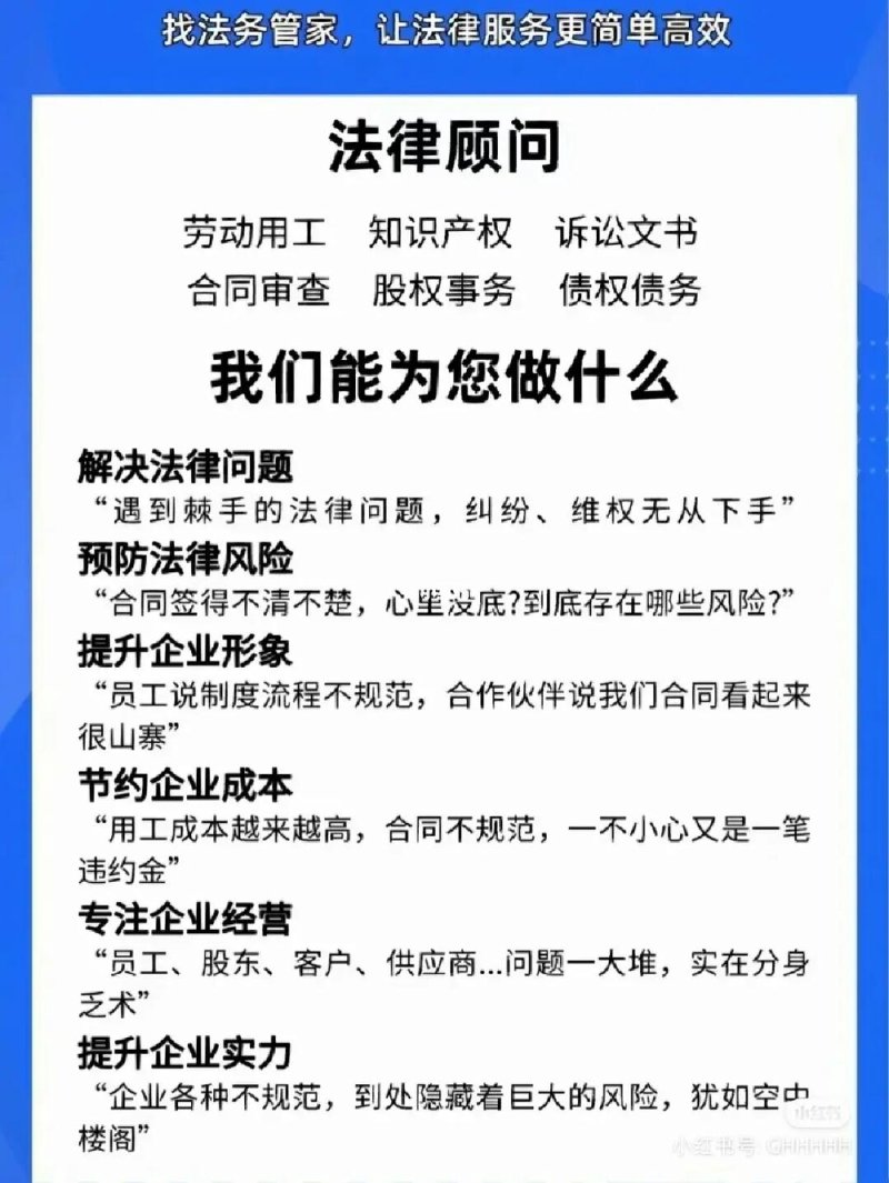 聚焦泰州法律咨询：为市民生活护航