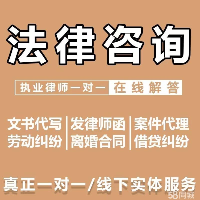法律文书代写