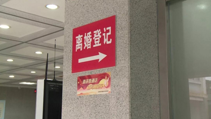 泰州离婚咨询
