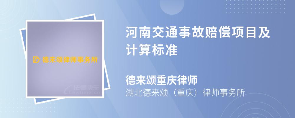 交通事故赔偿咨询：厘清法律疑惑的灯塔